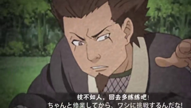 盘点火影那些极具嘲讽的奥义图，哪一个是你最讨厌的#火影忍者