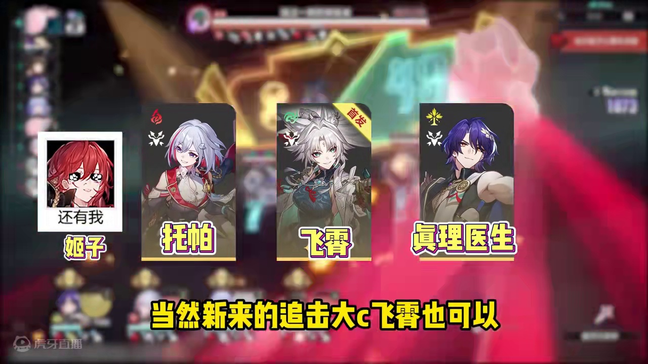 【星穹铁道】有追击能力的灵砂，能不能进追击队?甚至替换砂金？ #崩坏星穹铁道 #碧羽飞黄射天狼#崩坏