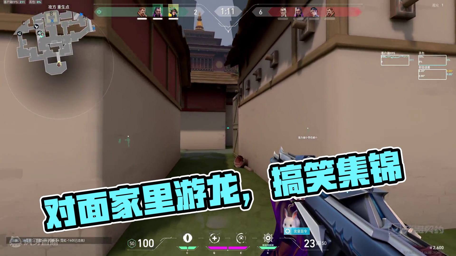 在对面家里面游龙