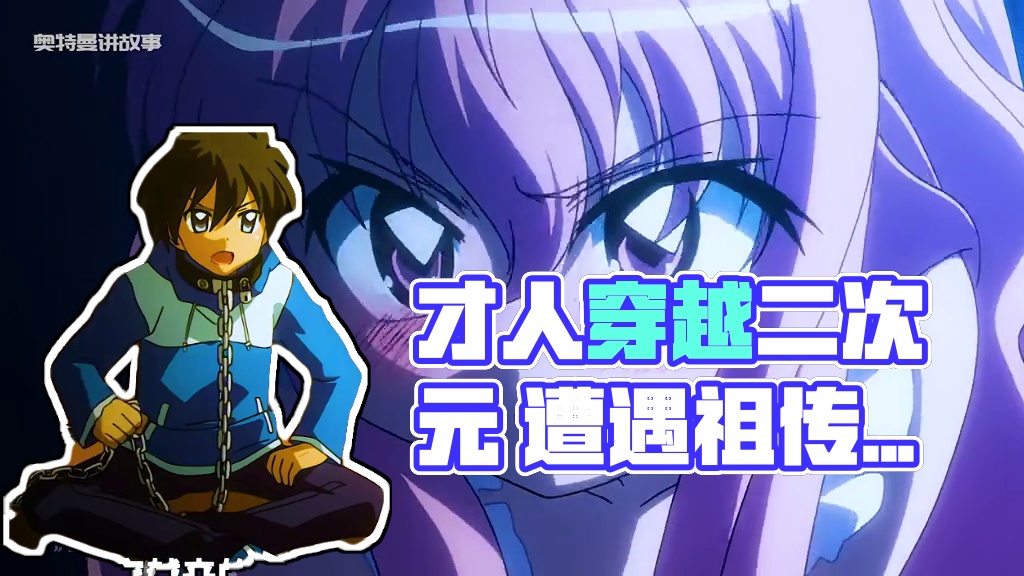 才人的生活越来越滋润了 #动漫 #二次元