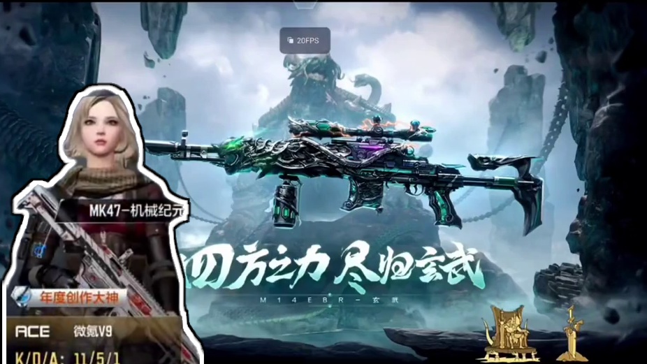 输了排位也能加分，你遇到过吗 #cf手游涿鹿山海 #cf手游 #穿越火线手游