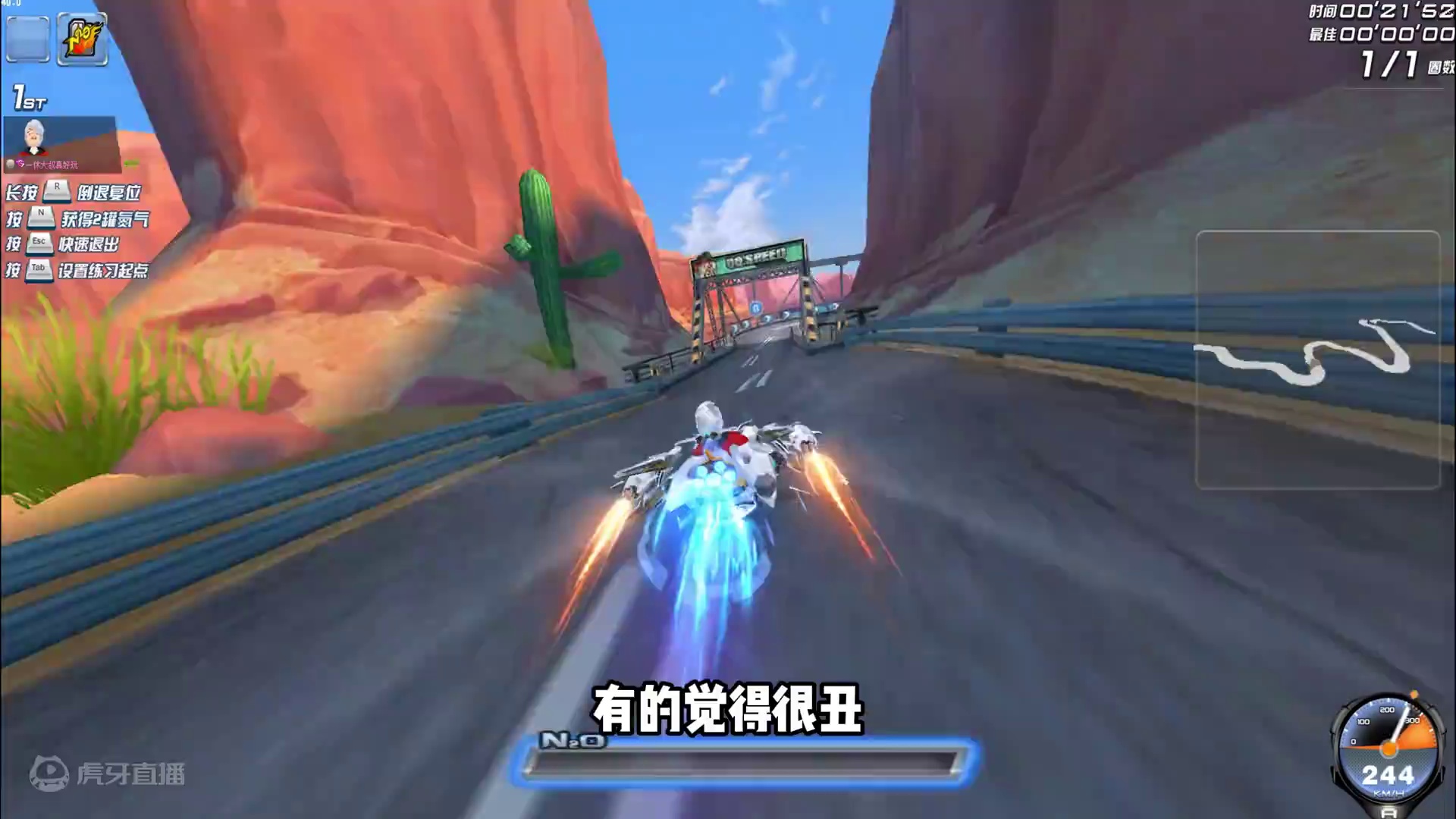 QQ飞车首发23喷A车-幻星，这变形超标了吧？ #qq飞车 #竞速 #赛车游戏