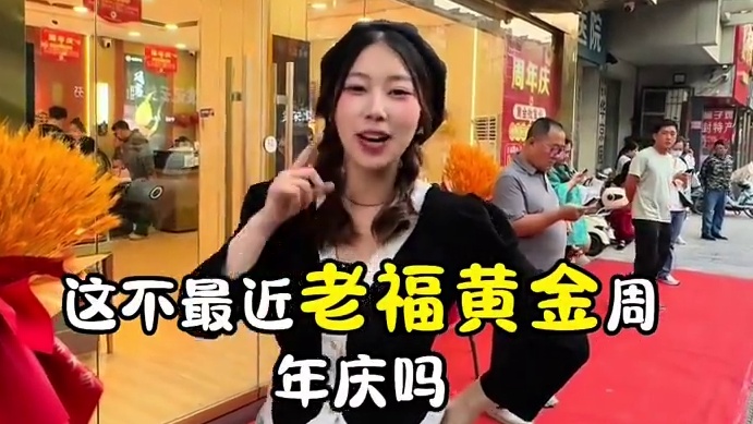 果然血脉觉醒还得是看黄金啊#黄金首饰 #黄金首饰购买攻略 #足金999 #黄金珠宝 #首饰分享