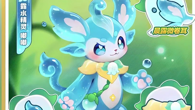 小元你终于尝试新风格的皮肤了！！！ #国潮元梦汇  #元梦之星  #元梦之星爆料