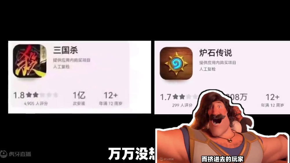 究竟是什么游戏让炉石主播都纷纷上头？ #漫威终极逆转 #炉石传说 #炉石排队伴侣