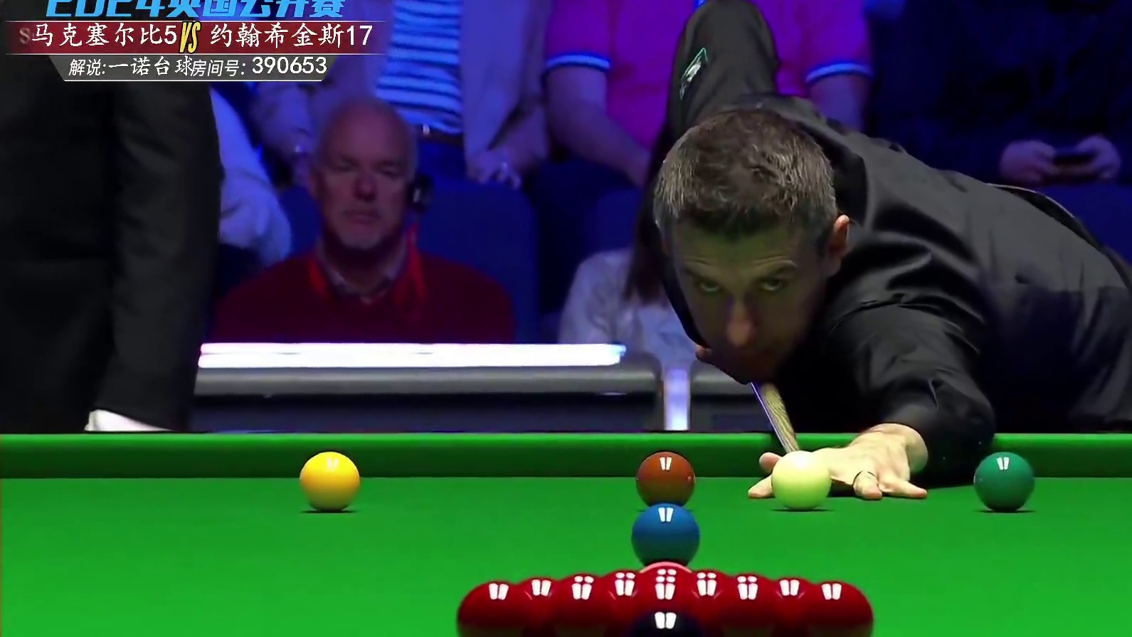 塞尔比VS希金斯 2024斯诺克英国公开赛 第一阶段一诺解说 下半场