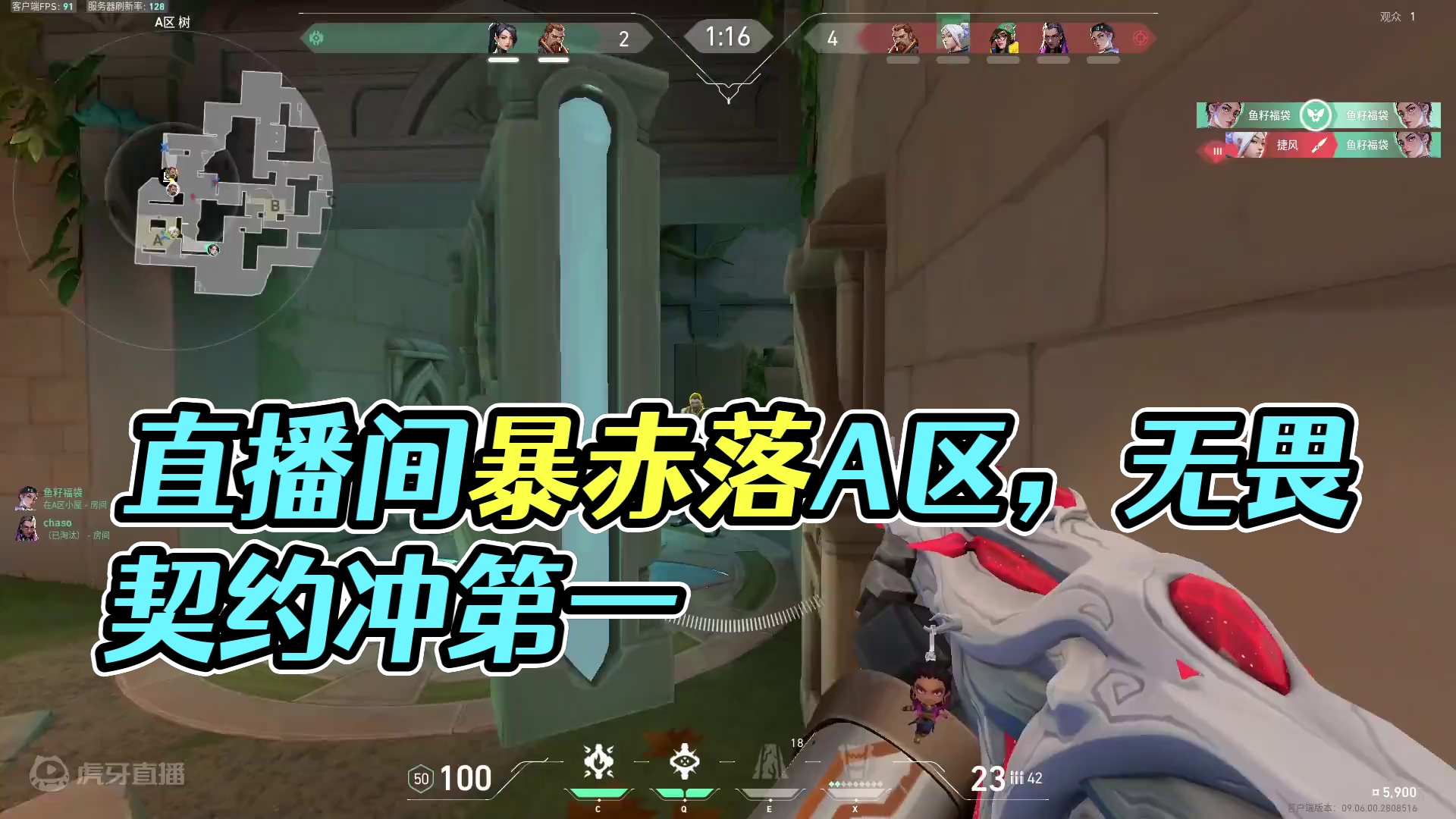 欢迎来到我的直播间片段3