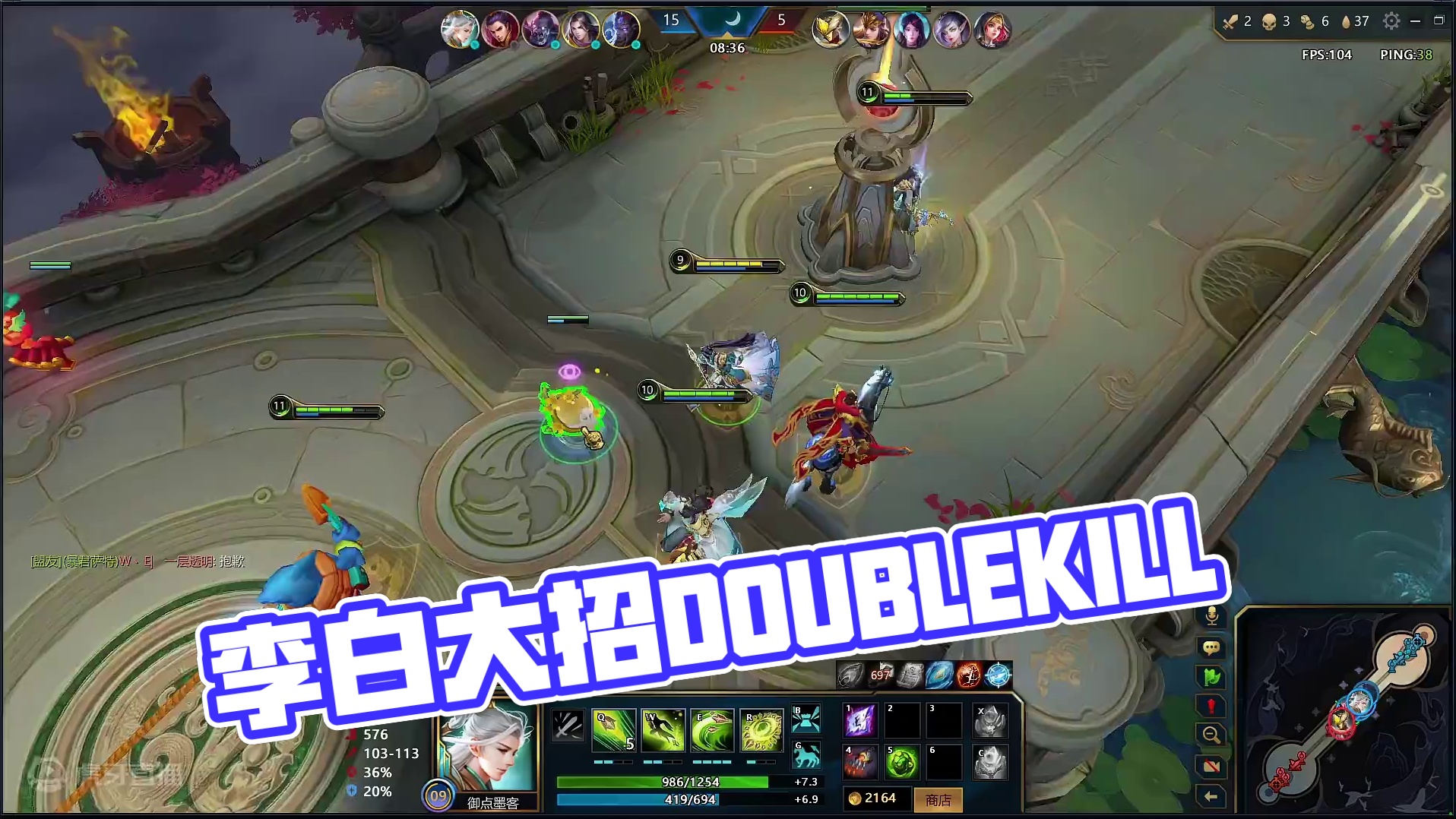 李白是怎么转向的