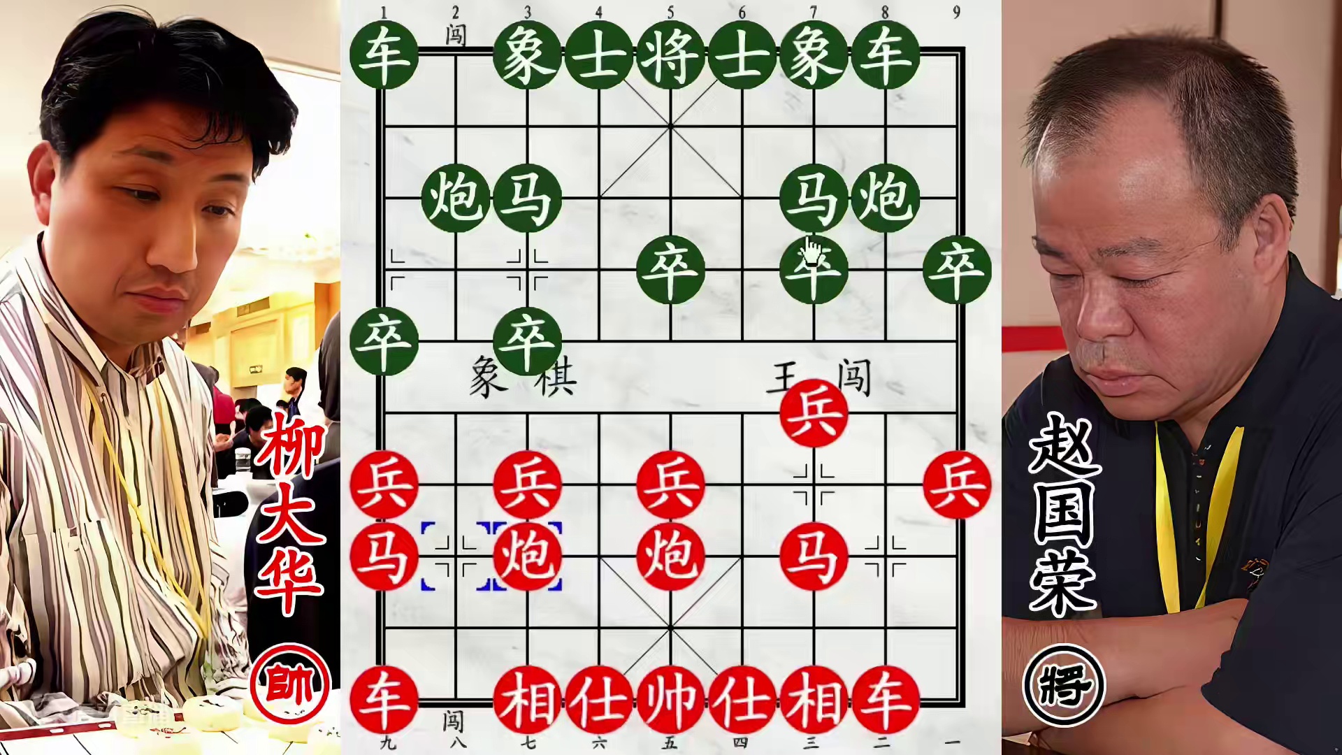 柳大华出尽飞刀拿捏赵国荣！双龙戏珠，老将三楼苦苦求饶！