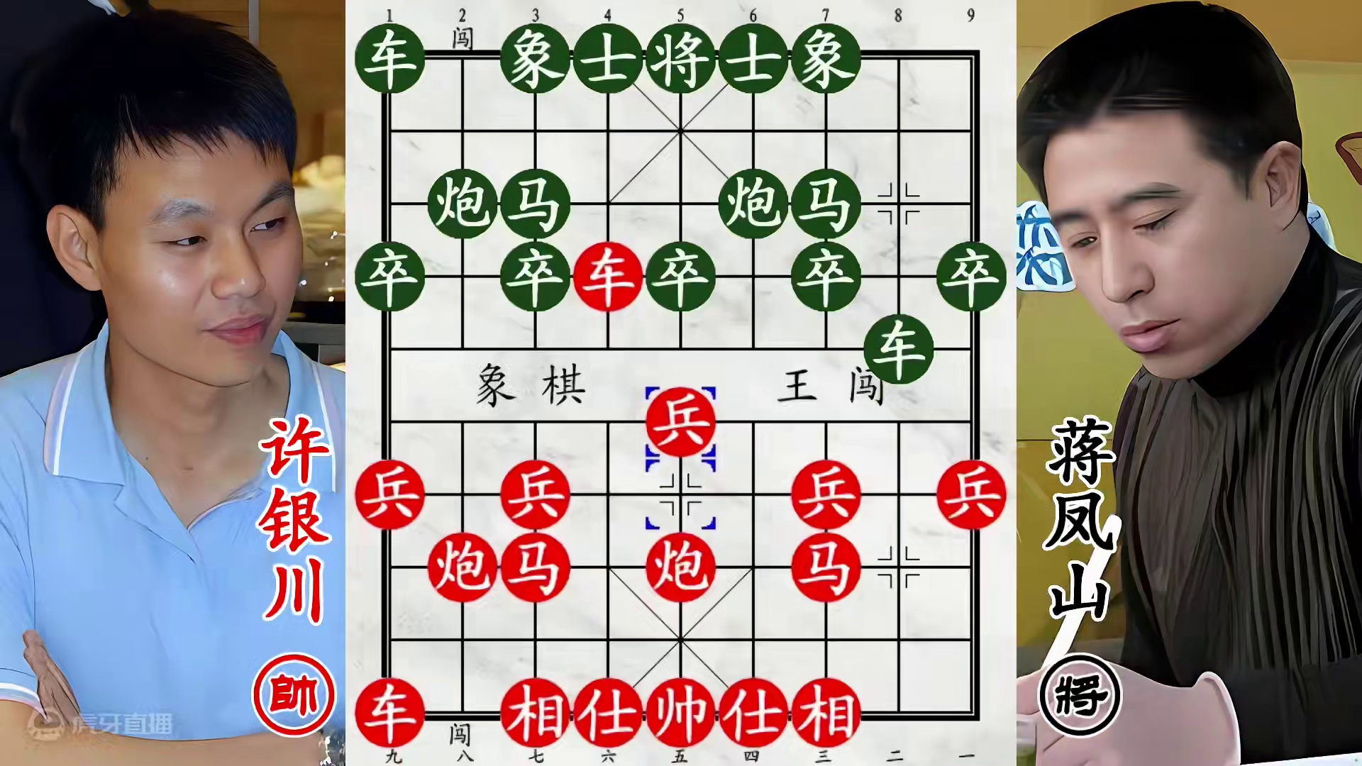 许银川大战悍将蒋凤山！明目张胆，白吃白喝拔剑刺杀！