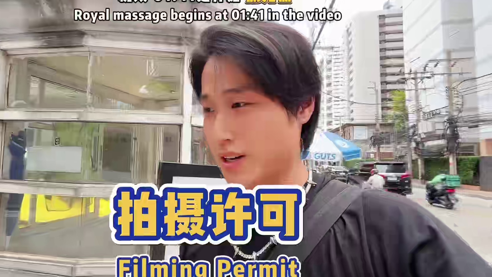 抓聋京，抓的是哪根筋❓怎么抓  #东南亚旅游 #我是俊杰