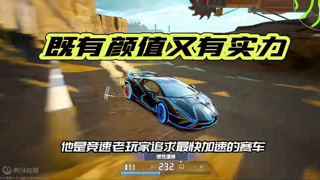 兰博基尼Sian分析测评——真六边形战士 #极品飞车集结#极品飞车集结兰博基尼sian #极品飞车集