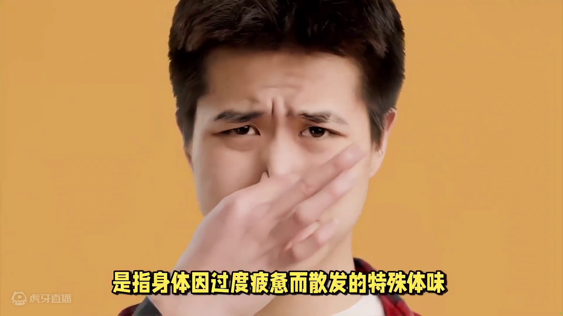 熬夜后为啥会变臭？