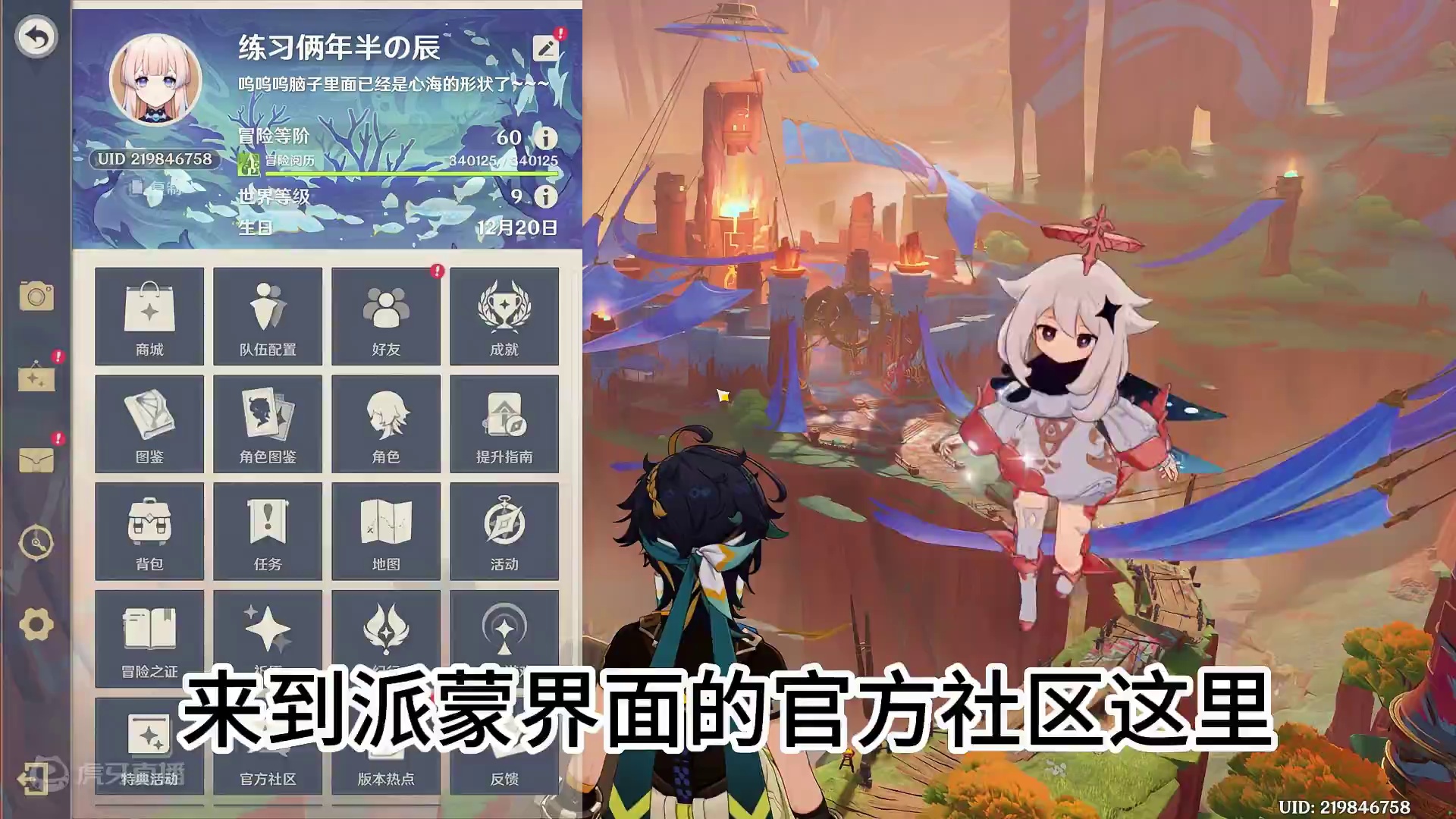 大家一定要记得留言领月卡哦！ #原神纳塔 #欢迎来到纳塔 #原神 #原神四周年 #游戏内容风向标