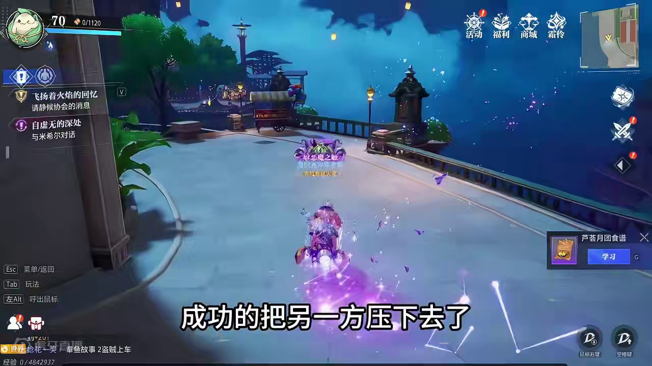 你的欲望在无形的拉大 #晶核coa #晶核新职业霜伶  #没人能拒绝白发红瞳 #晶核全民星计划