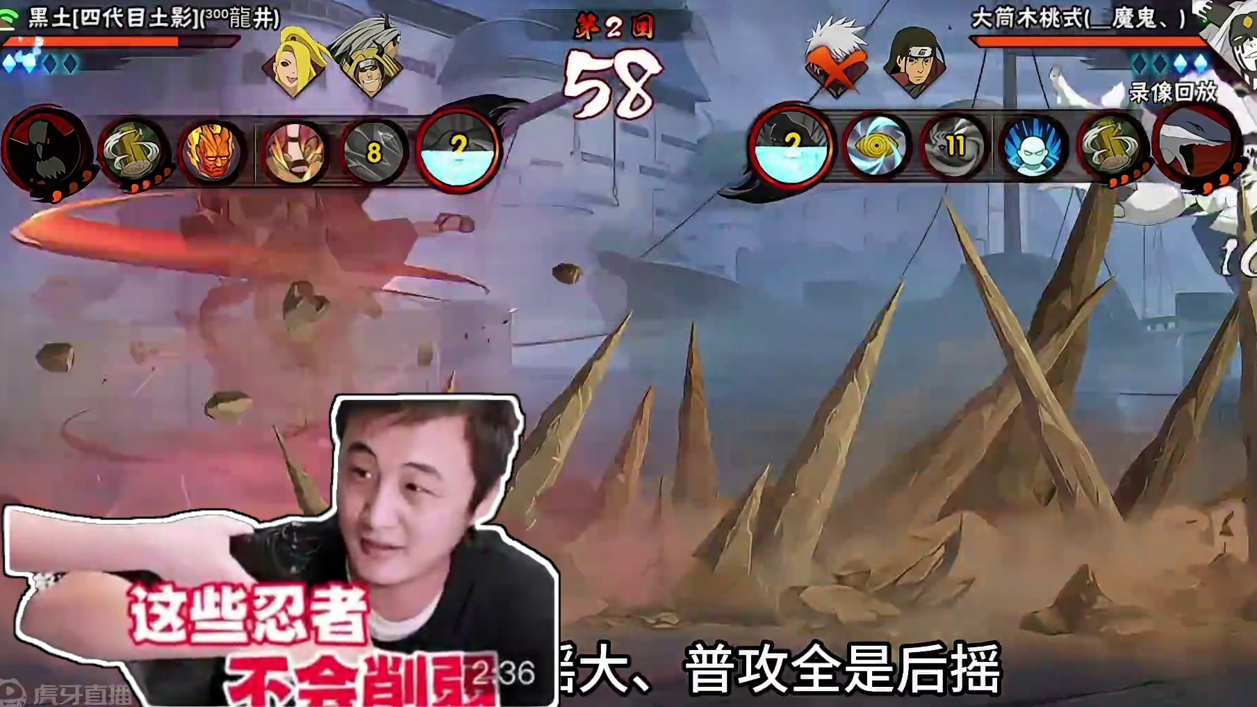 【我是一名黑土玩家】 #火影忍者手游 #火影忍者