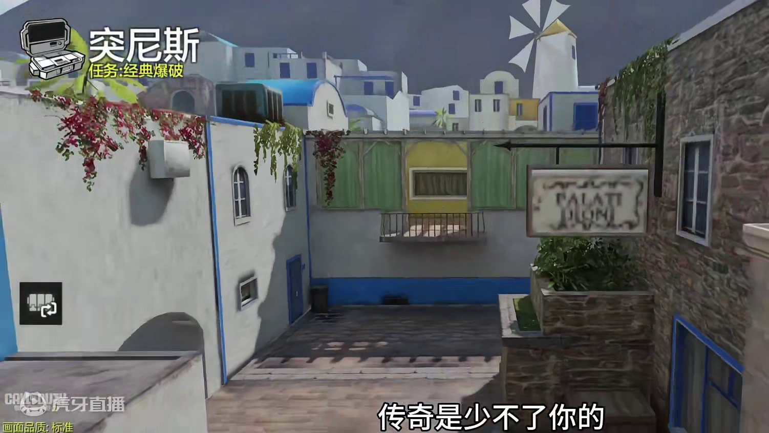 防守也是有技巧的，硬钢易碎呀！ #使命召唤手游 #游戏解说 #游戏精彩时刻