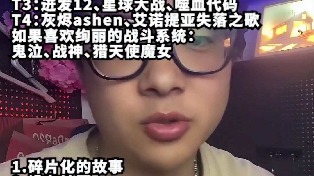 黑神话悟空替代游戏个人向TOP推荐榜 黑神话悟空替代游戏个人向TOP推荐榜#黑神话悟空
