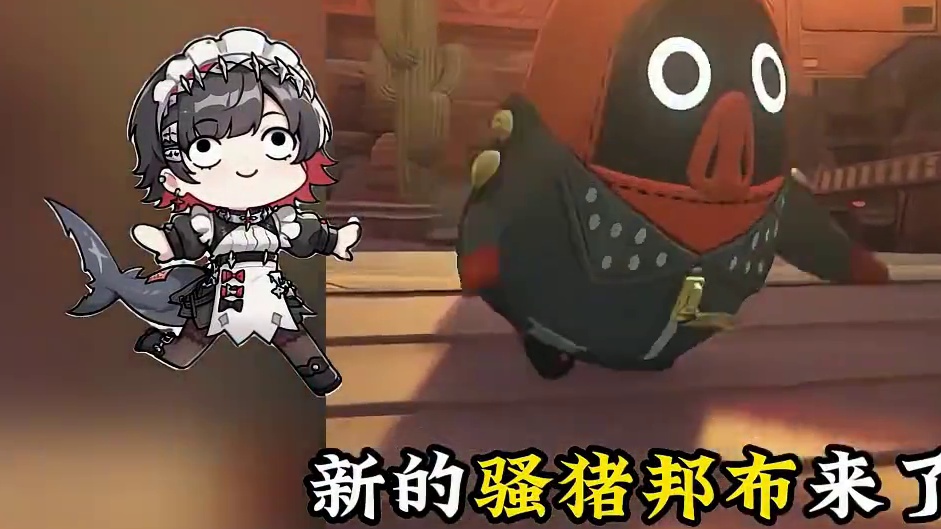 猪猪邦布有尾巴耶！但是它怎么充电呢？ #绝区零 #绝区零创作激励计划 #邦布 #绝区零邦布 #绝区零