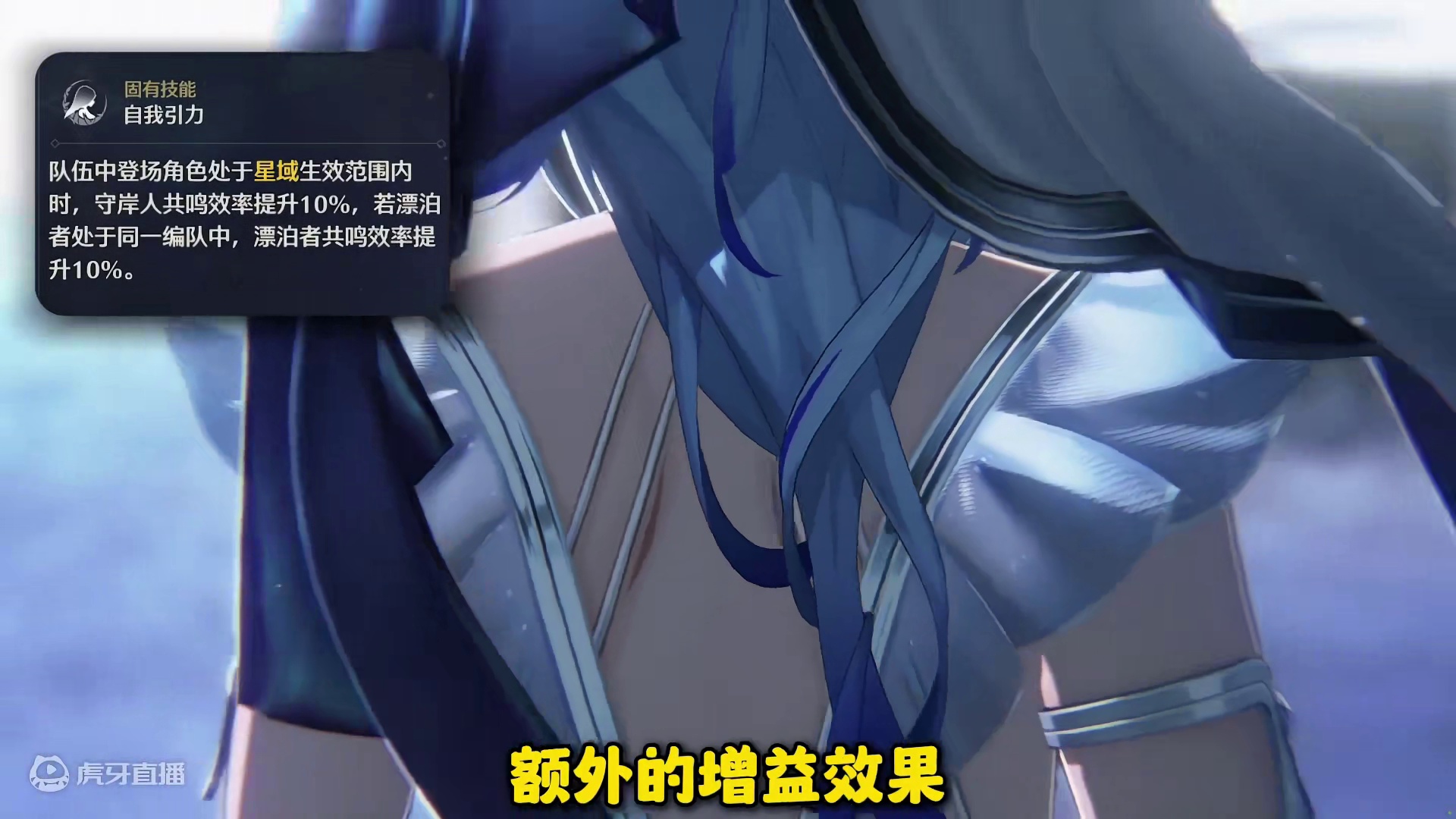 【鸣潮东Sir】守岸人全方位打造攻略！一眼看懂老婆怎么玩！ 守岸人保姆级教学6.0版本！你想知道的这