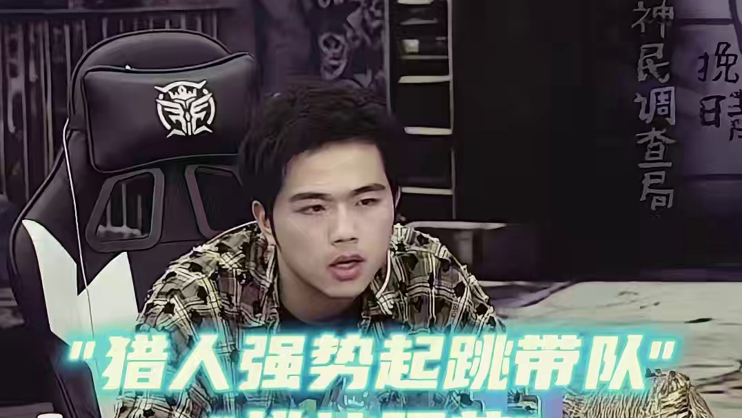 轮次哥啥时候也变得这么又帅又能打来？（S21踢馆赛第九轮第三局）
#狼人杀 #华山论剑狼人杀