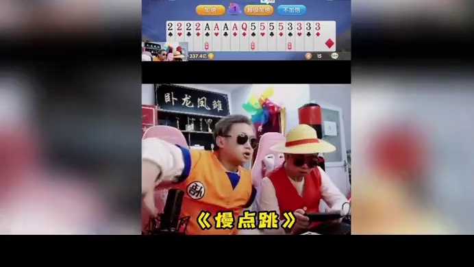 《三周年特别版》 #辉老板