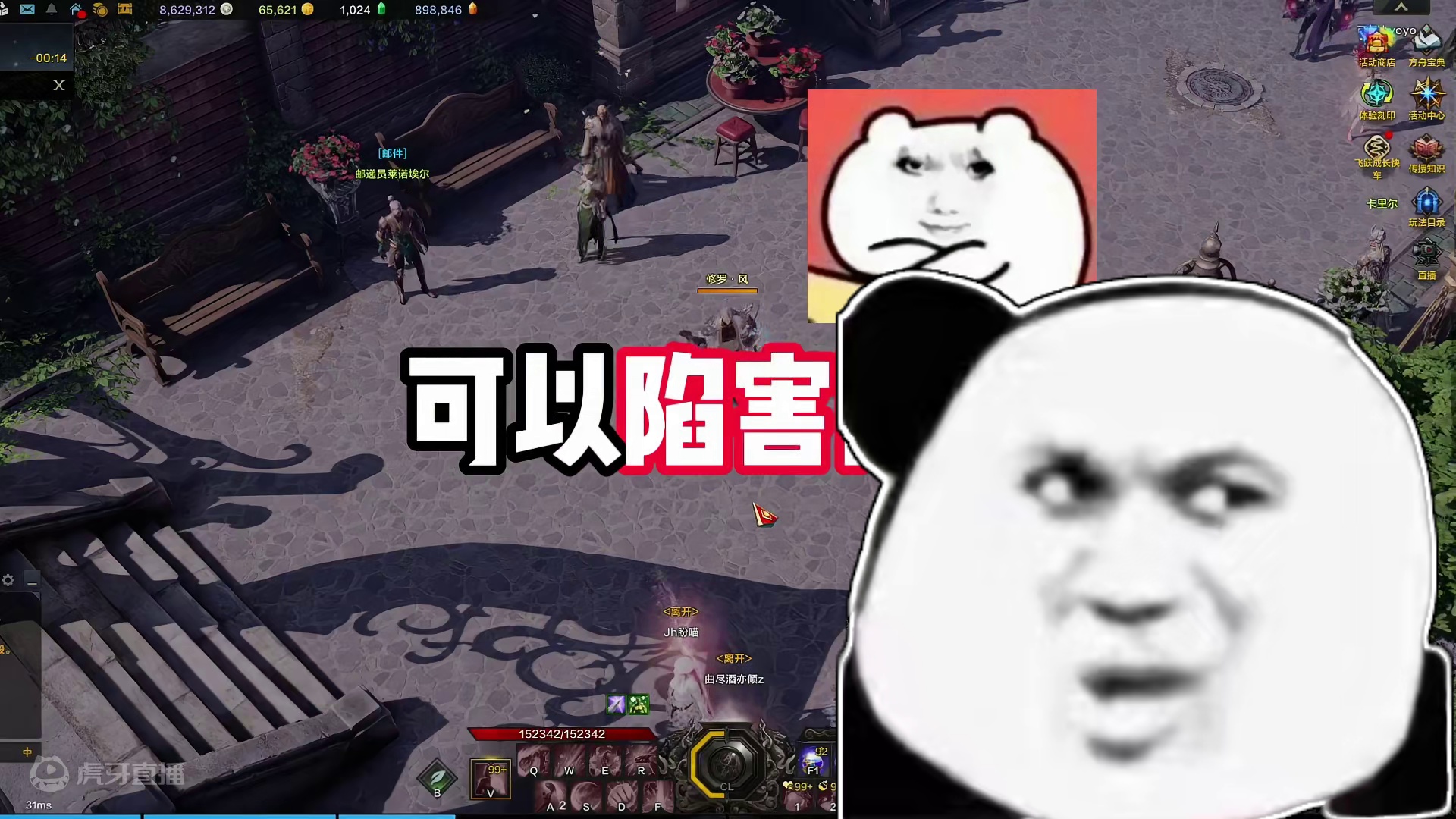 【命运方舟】活到最后挑战赛，船新规则太好玩了！
 #命运方舟