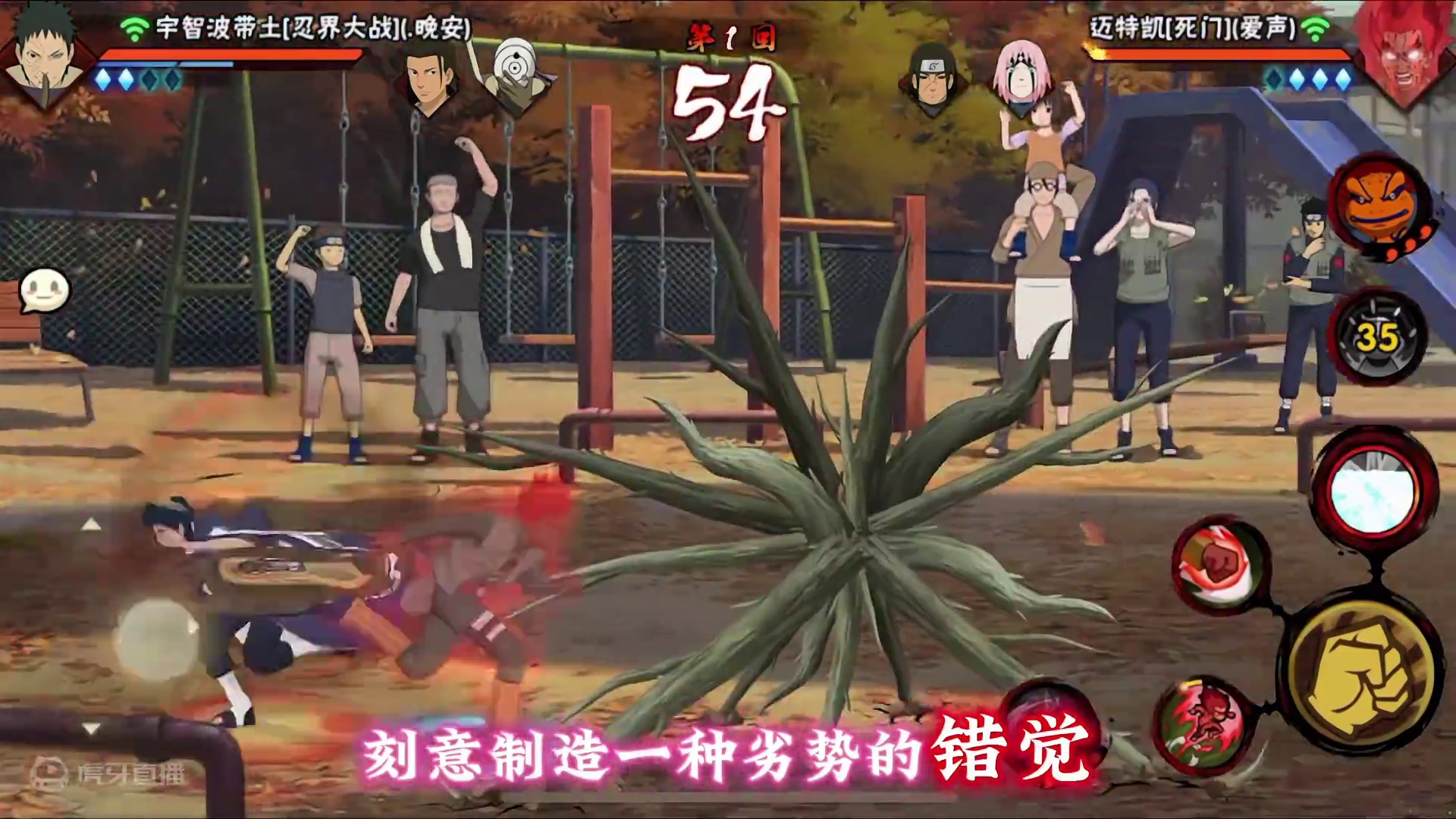 三十六计之以退为进《离传奇只差一个意外》 