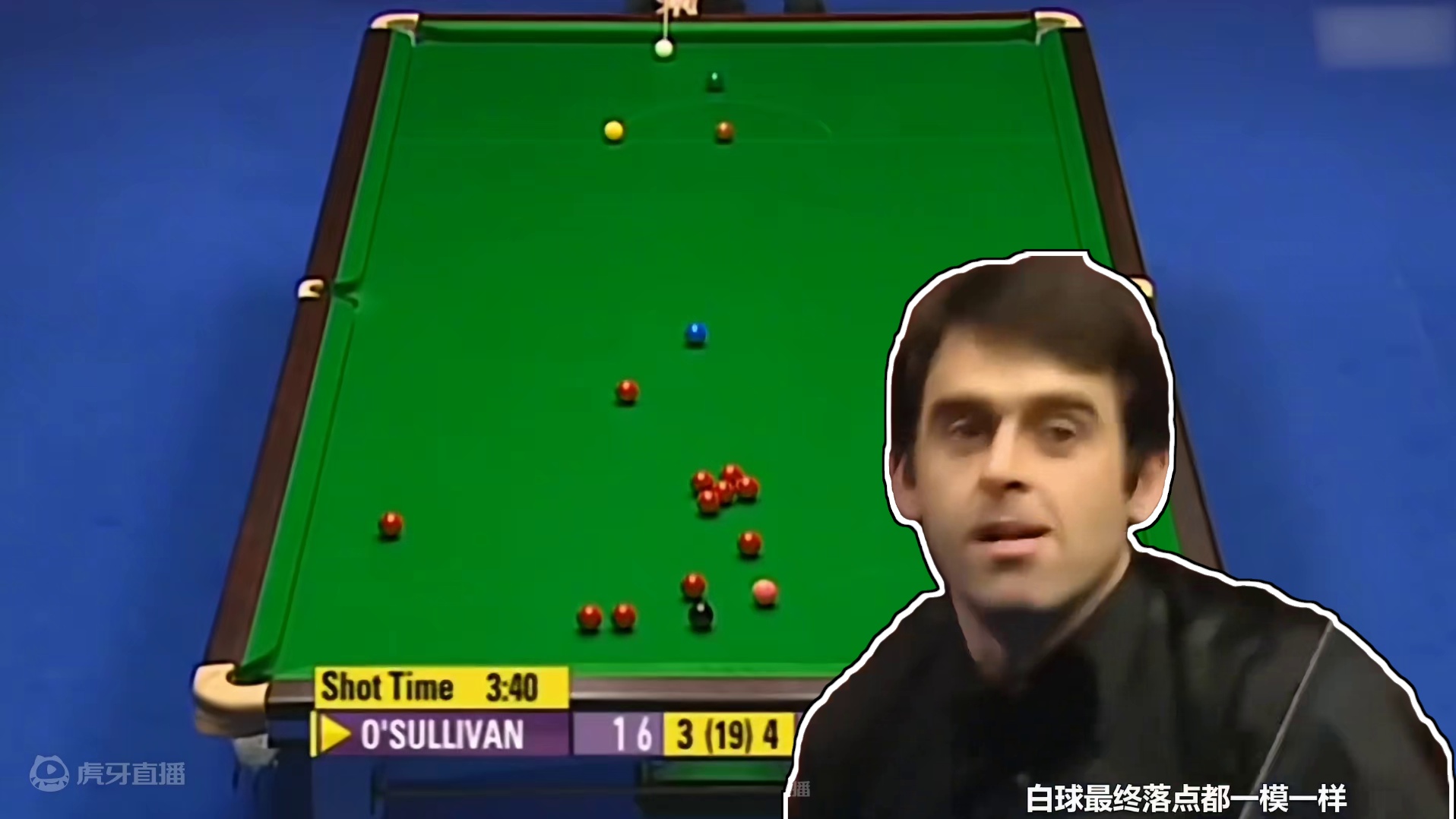 火箭栩栩如生模仿塞尔比！四分钟出杆看惊全场，磨王咬牙切齿！ #塞尔比 #奥沙利文 #斯诺克 #台球 