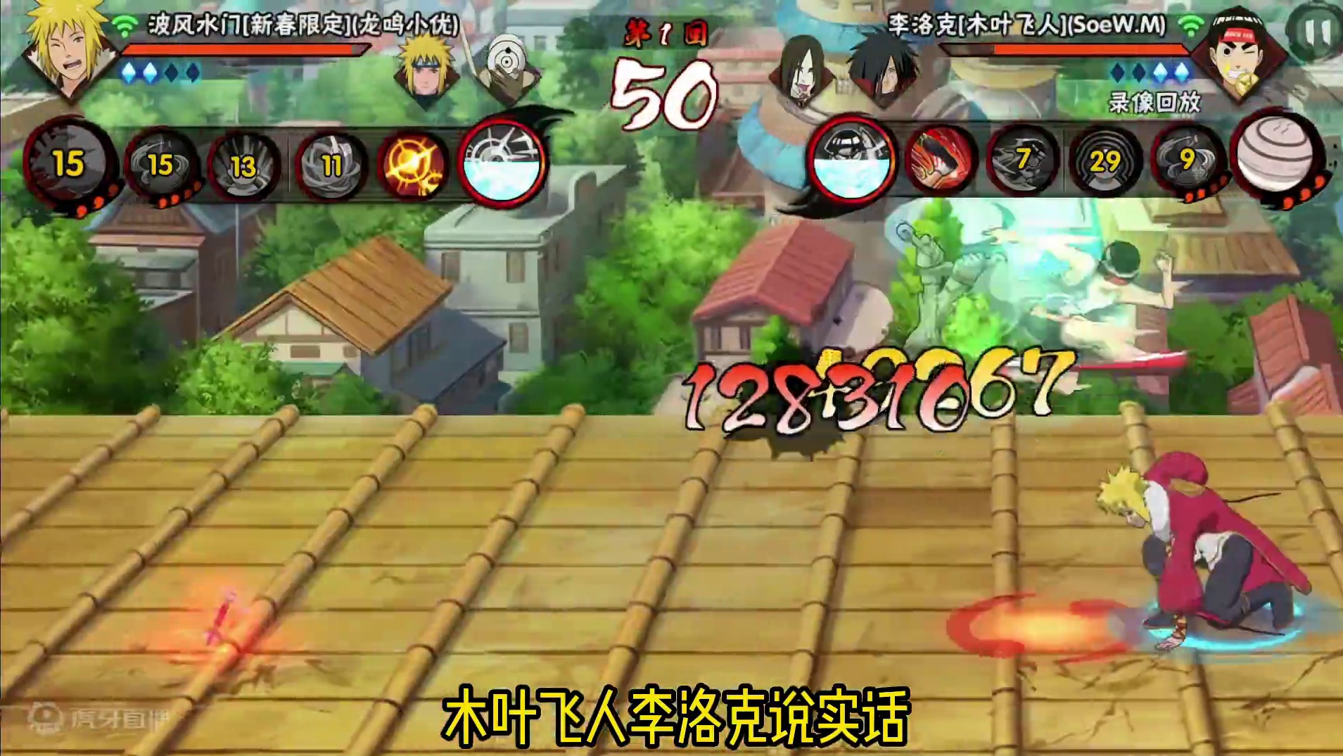 最强阴间天王B忍top！#火影忍者手游