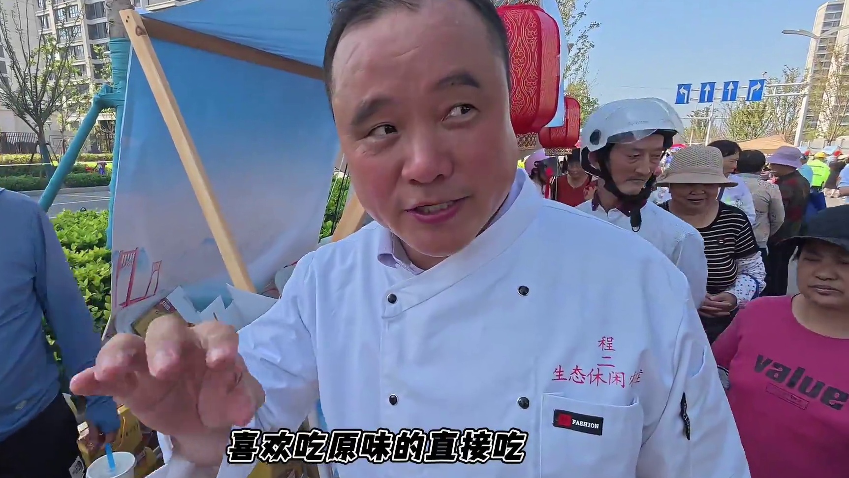 假期来南京六合的龙袍美食千万不要错过！！！ #国庆超会玩指南 #国庆吃喝玩乐节 #南京美食 #省饭课