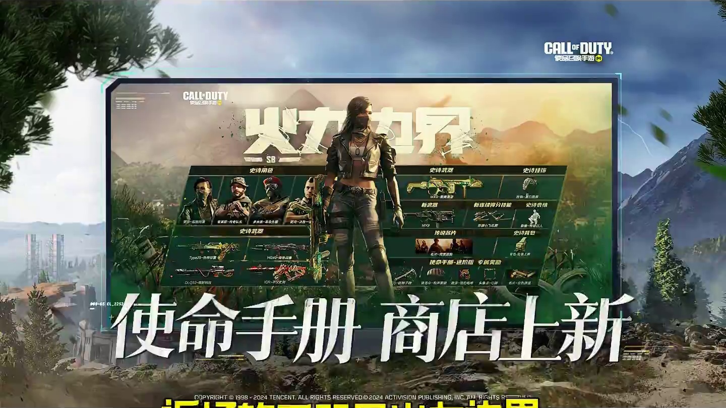 S9赛季手册爆料来了！兄弟们感觉怎么样？  