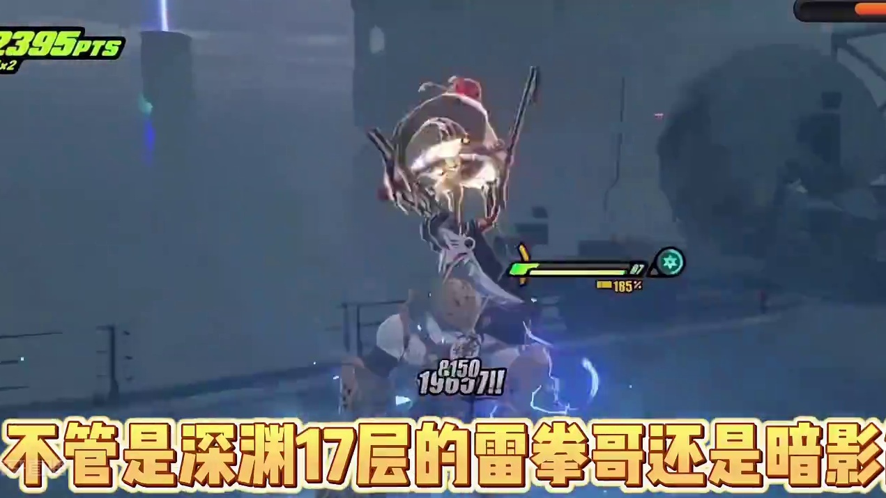 鲨鱼妹凯撒狼叔击破速度达到青衣1.8倍#绝区零凯撒 #绝区零 #绝区零创作激励计划 #绝区零艾莲