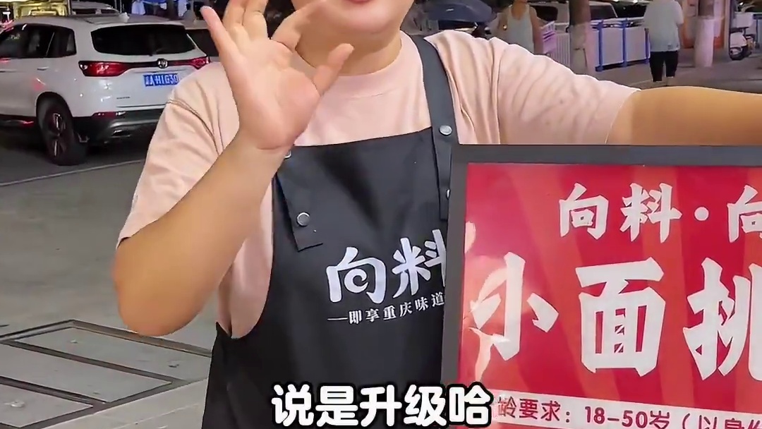 胖妹小面挑战赛最新规则出炉，难度降低了，要来挑战的朋友看过来哦！#美食 #挑战 #胖妹小面挑战