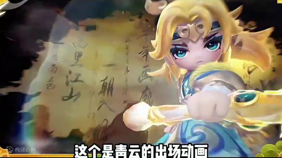 国庆臻藏时装三彩逸士外观所有细节曝光#元梦之星 #我的星宝vlog #星宝闯进旅游圈
