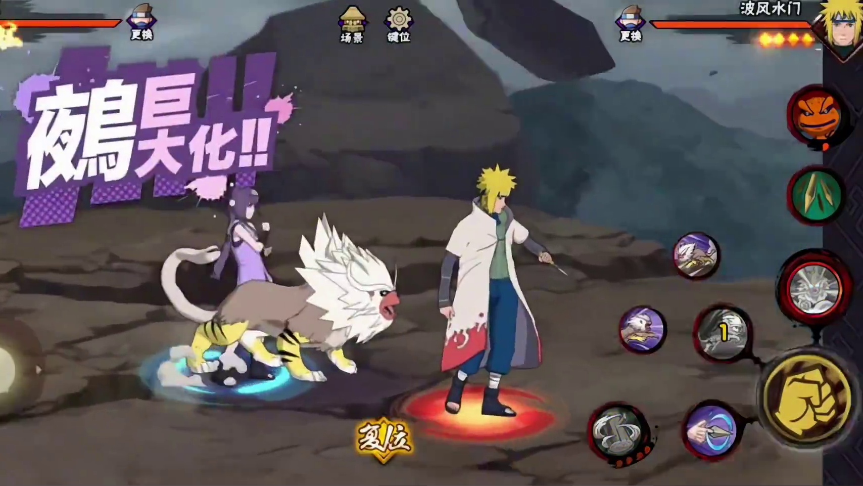 火影忍者手游：你喜欢玩滋水枪吗？ ##火影忍者手游 