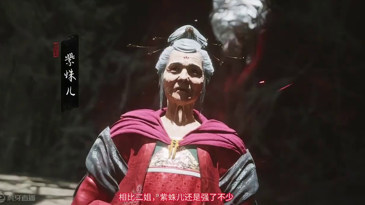 正面硬刚，稳过紫蛛儿打法分享。简单到不用管容错-黑神话悟空开荒 #盘丝洞 #紫蛛儿 #稳过 #黑神话