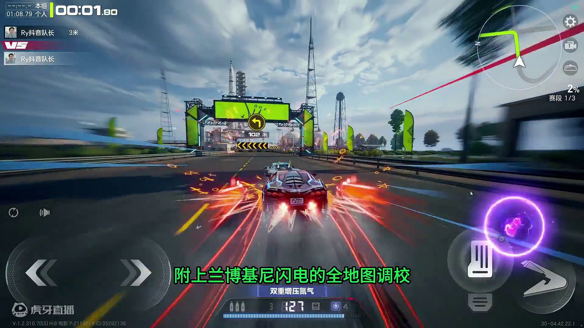 918 vs 闪电“性能对比”（附全图调校） #极品飞车集结#地下狂飙