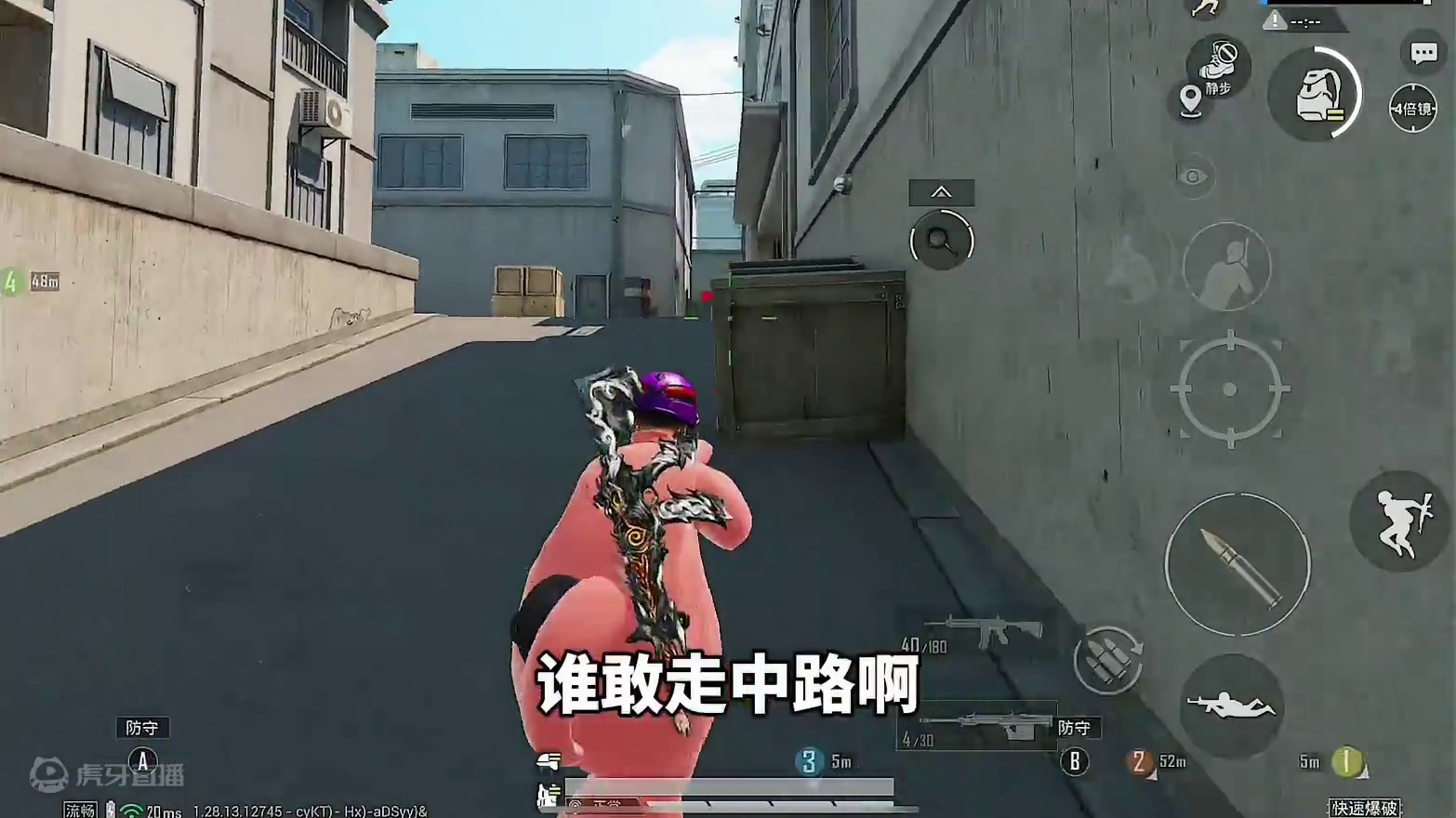 新模式快速爆破上线！AMR狙狙秒人！ #和平精英快速爆破模式 #和平精英