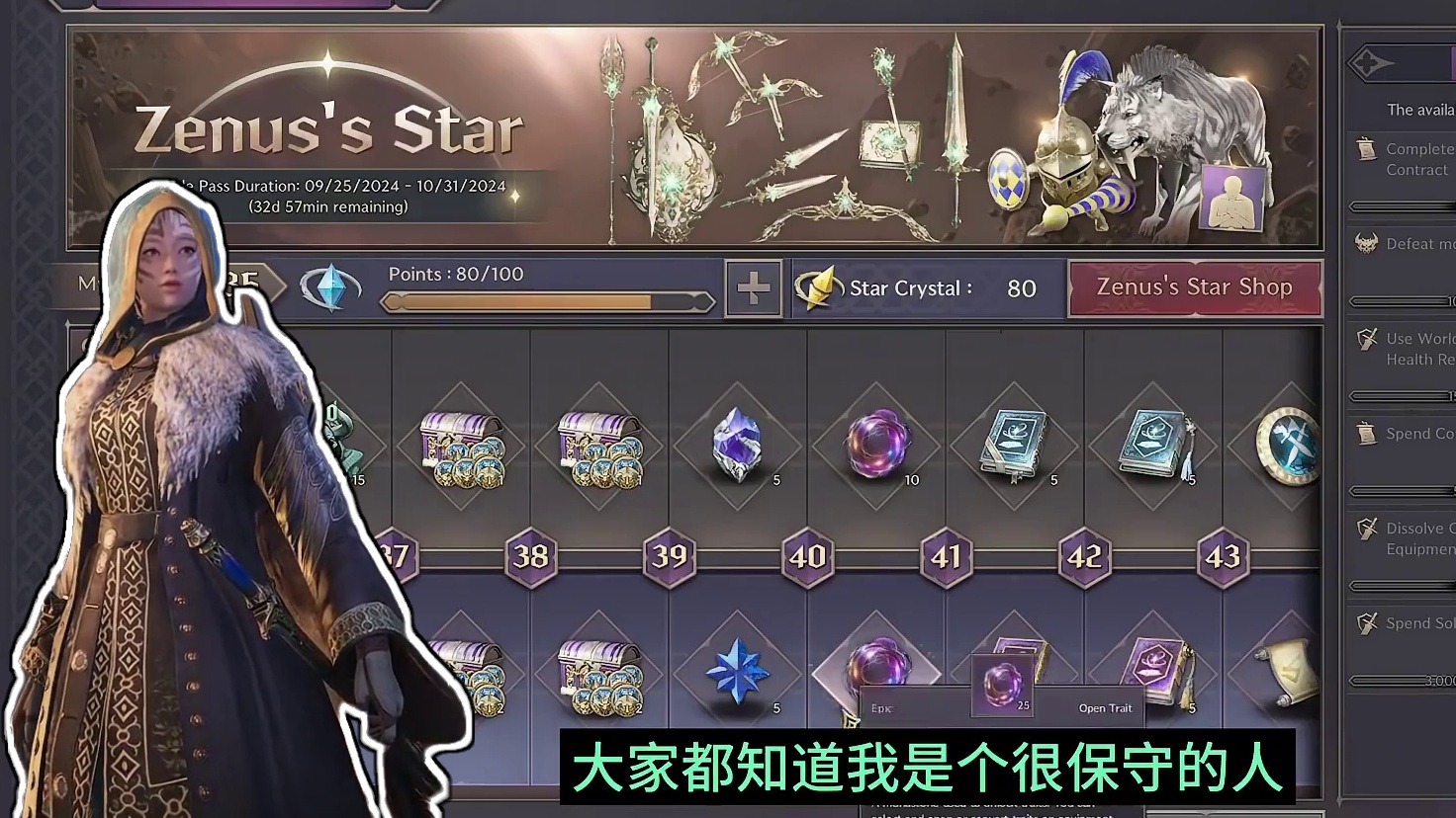 王权与自由steam搬砖攻略，个人目前认为最快挣钻石方法 #王权与自由 #王权与自由steam #游