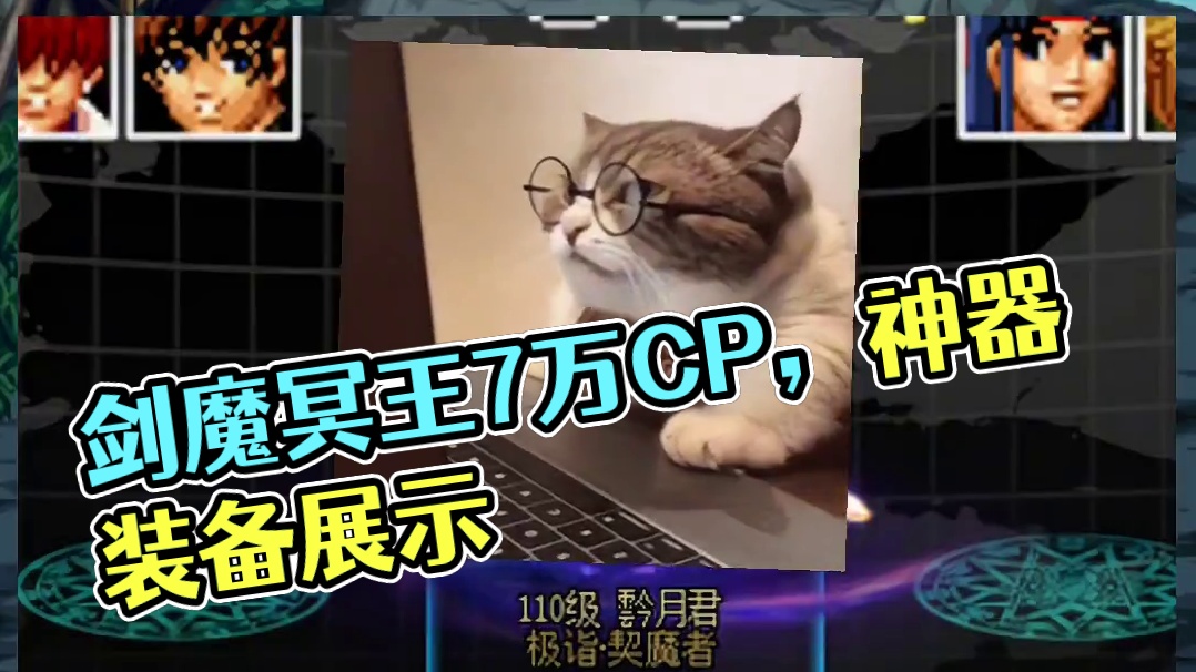 DNF这剑魔怎么样？暖暖玩家还是，打造很猛啊！ #dnf地下城 #dnf #地下城与勇士 #dnf金