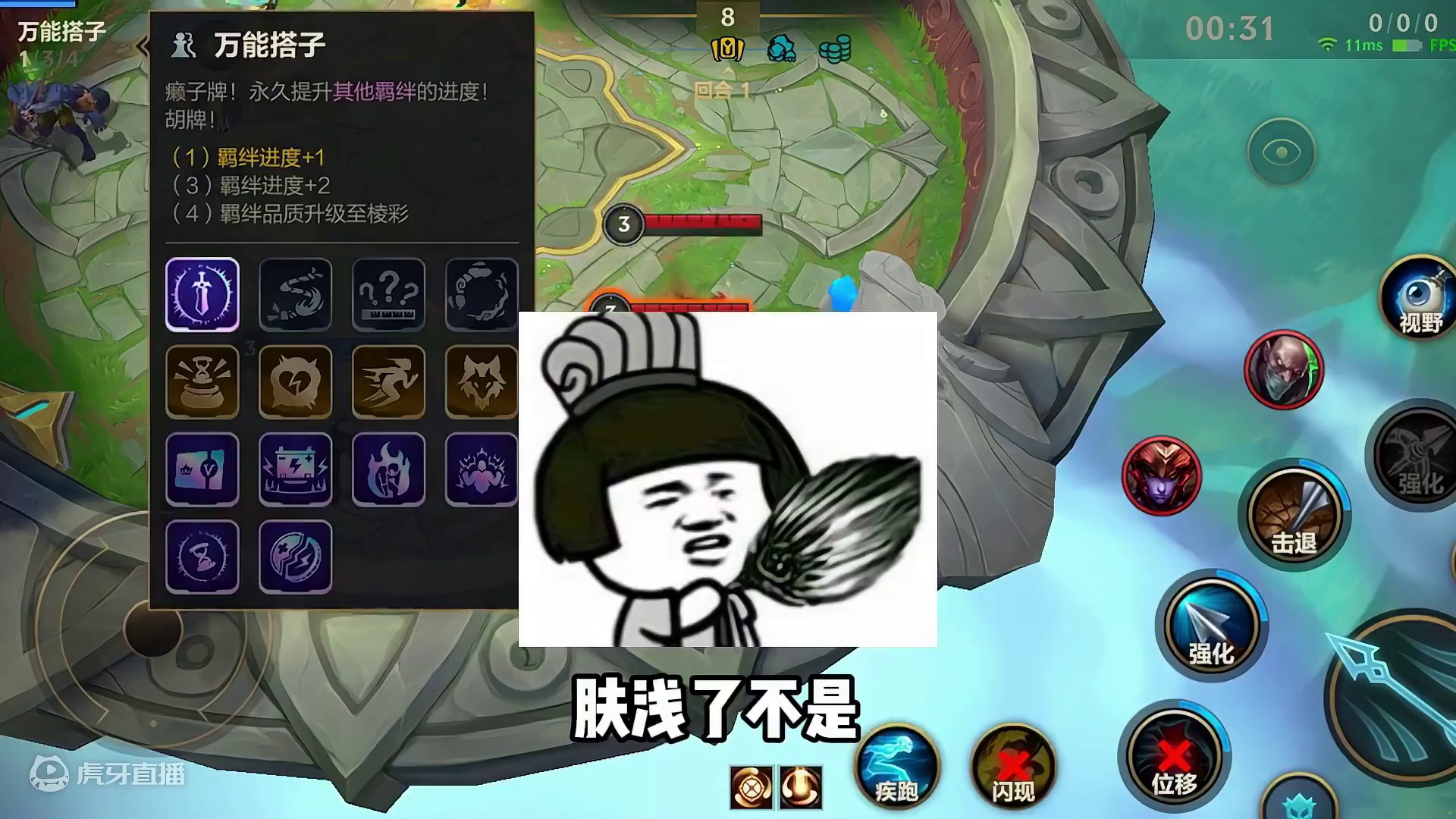 坏了，我好像真的找到必胜的诀窍了！ #国庆假期被lolm安排明白了 #lolm符文大乱斗返场 #lo