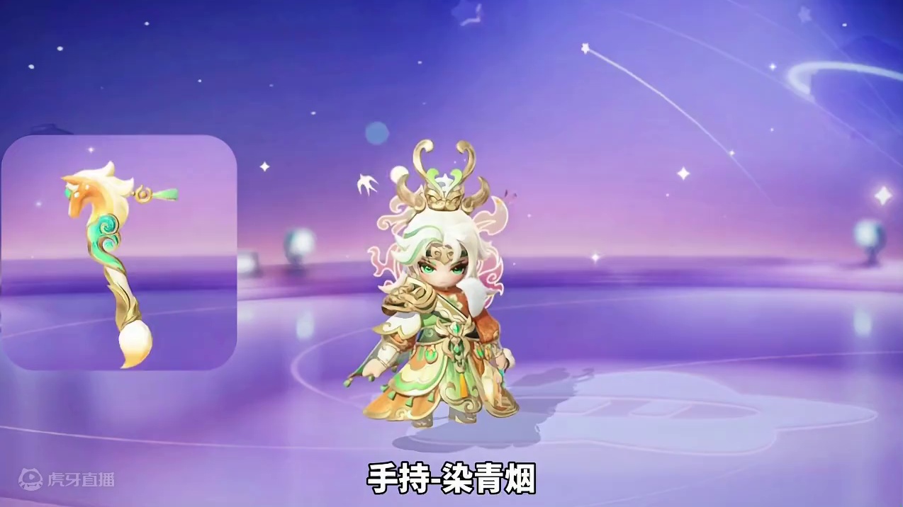 青云三款臻藏饰品，手持 背饰 头饰、高清展示#元梦之星 #我的星宝vlog #元梦之星青云 #元梦之