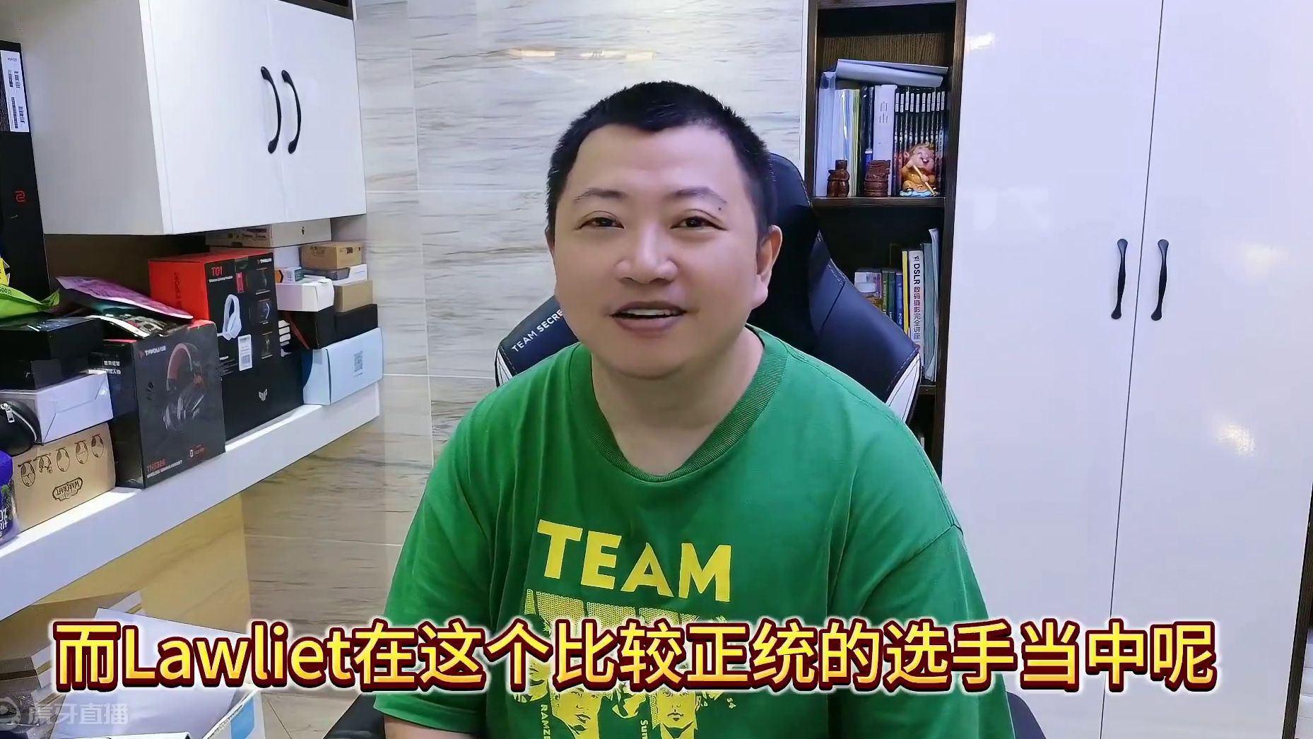 林瓜瓜整活Lawliet，彩色卡号争夺精灵王！ 今晚19点直播胜败者第1轮！#bbc #magicy