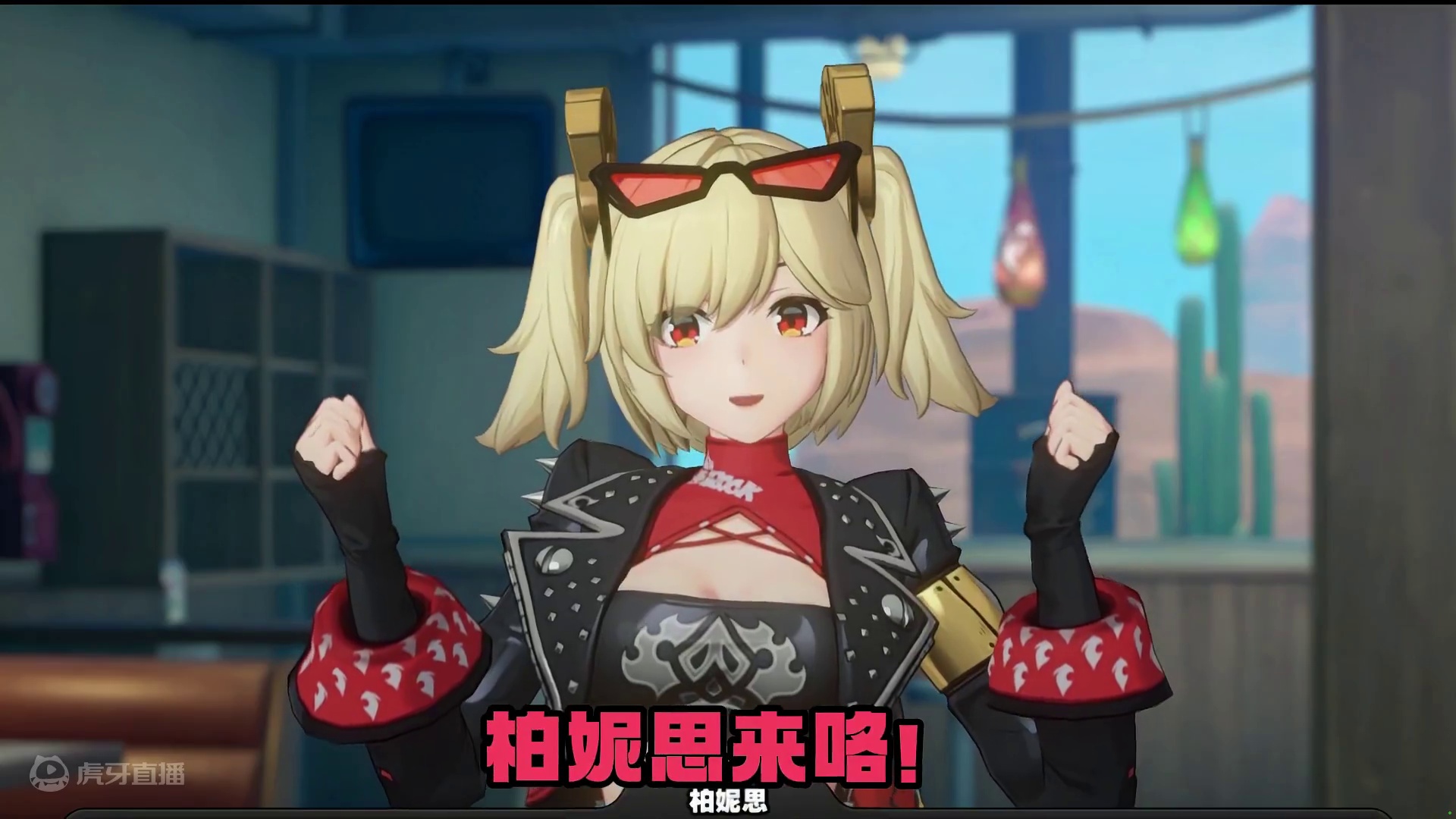 绝区零【霸主的欢宴】第二天这几个注意事项，你可一定要记好了！ #绝区零 #绝区零创作激励计划 #游戏