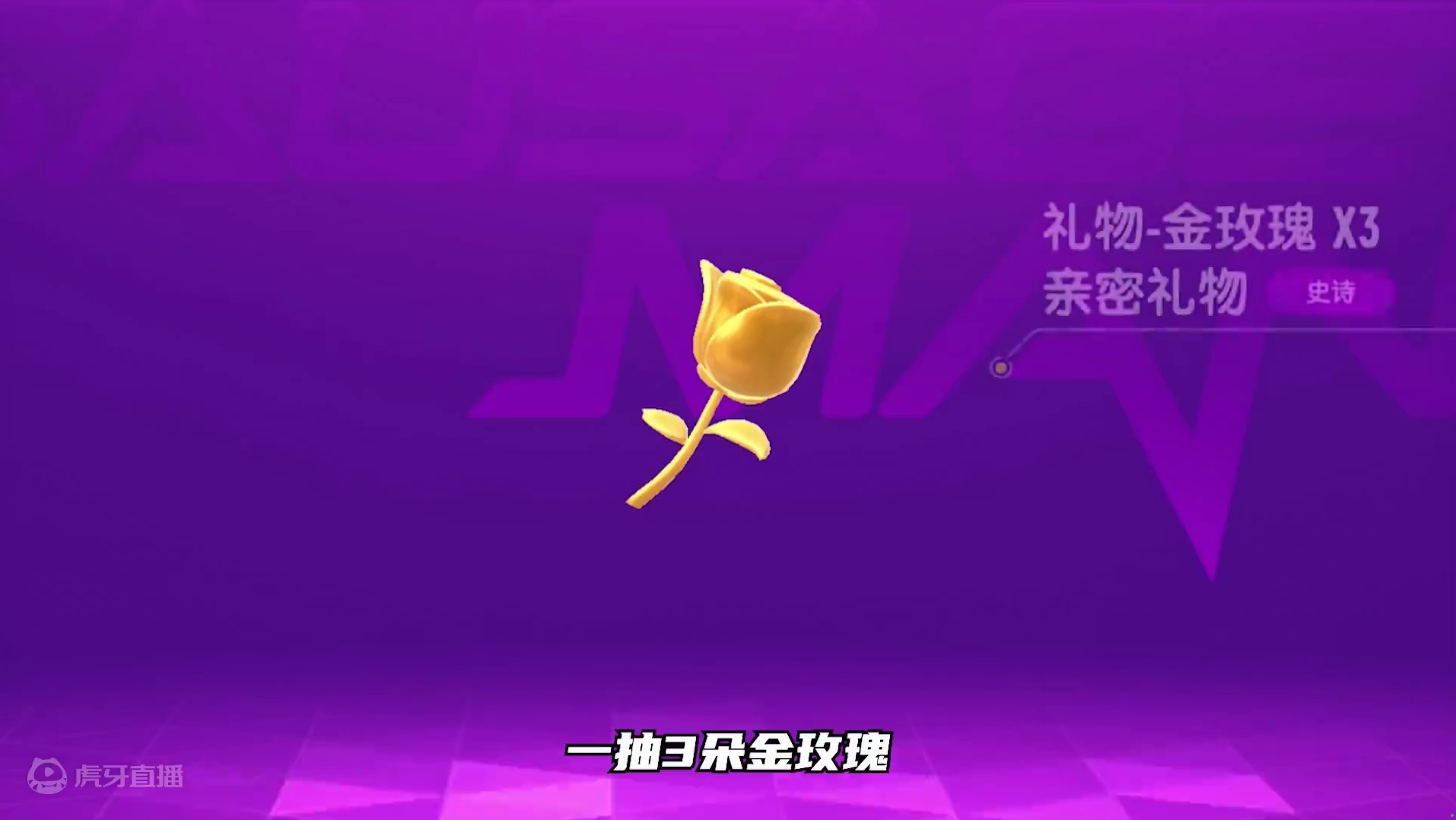 兄弟们，替你们保底拿下神话皮绯红M4#香肠派对周星星#绯红战姬#香肠派对新皮肤