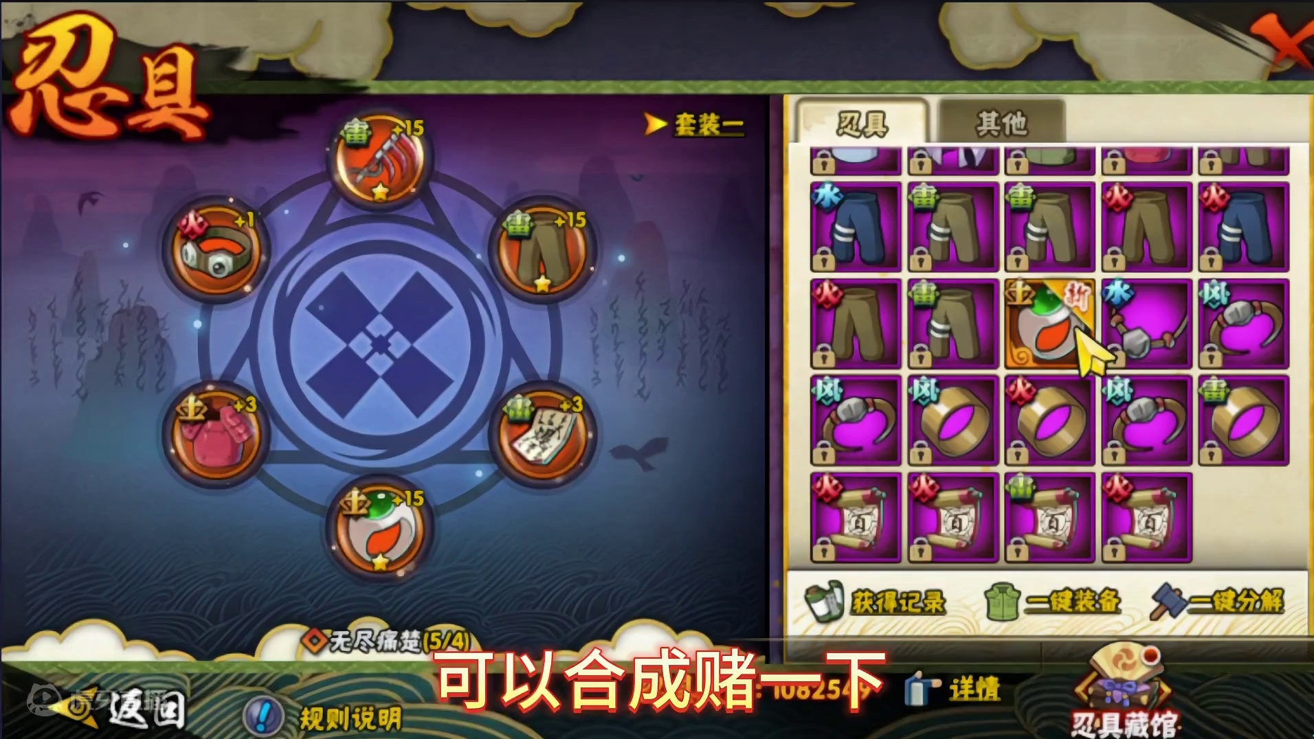 月500{23} 团本出第三个究开始逆天改运！？#火影忍者手游