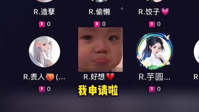 贵人：你真的别再自作多情了好想！#搞笑 #语音厅