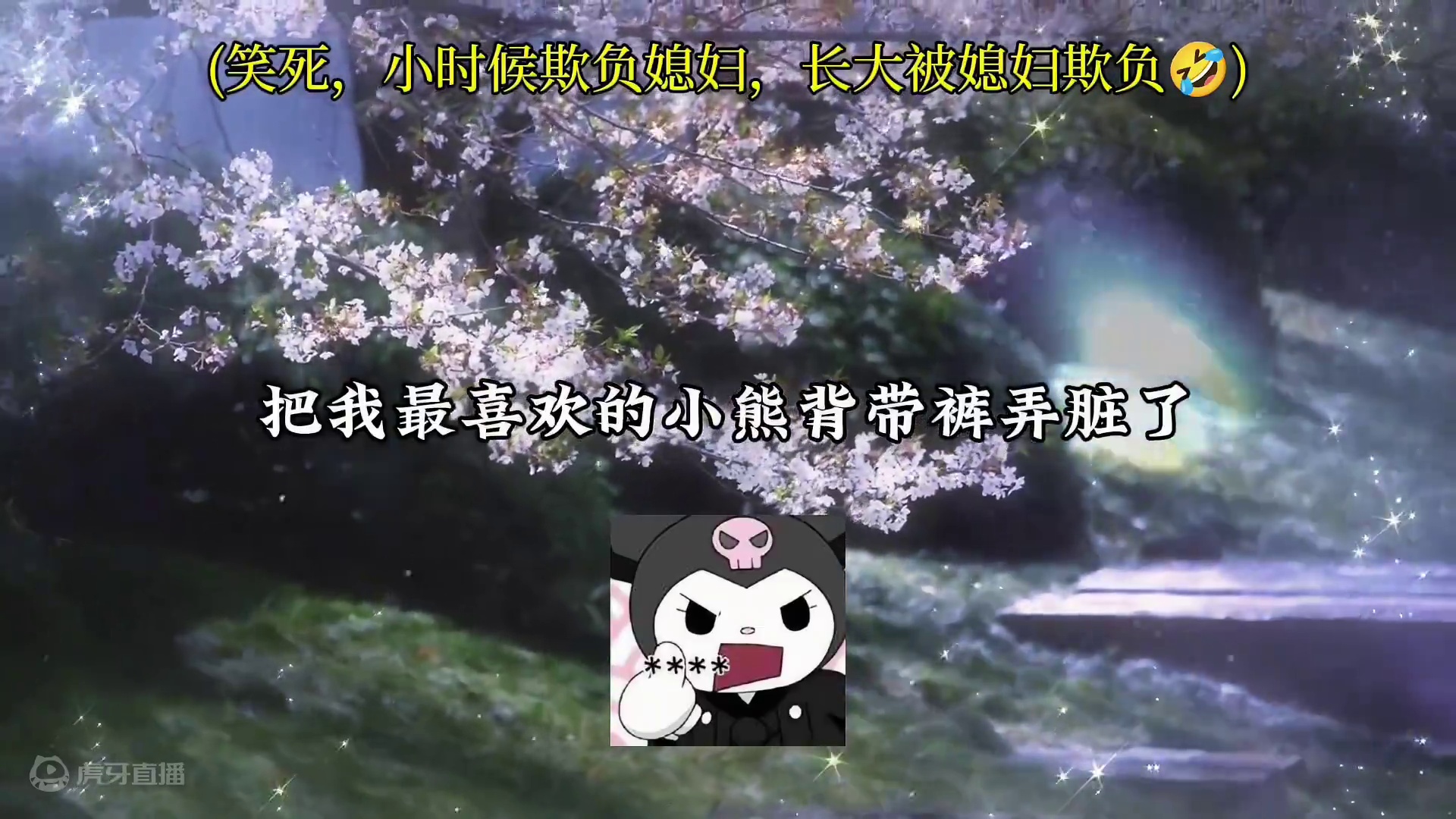 让你小时欺负老婆，长大了得还的哈哈哈#广播剧 #甜宠  #配音#推剧