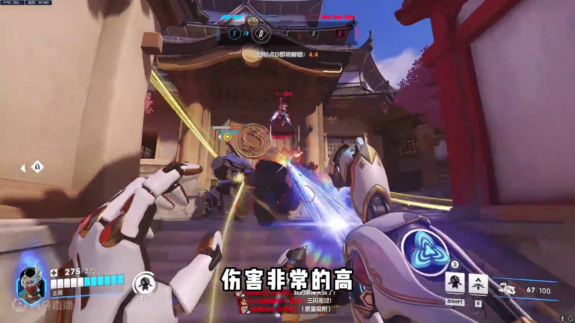 没错，这就是秩序之光 #守望先锋归来 #守望先锋 #守望先锋2